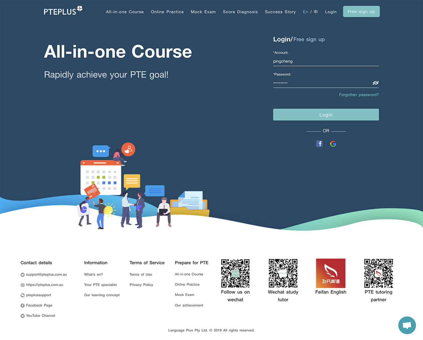 Screenshot 2 of PTEPLUS