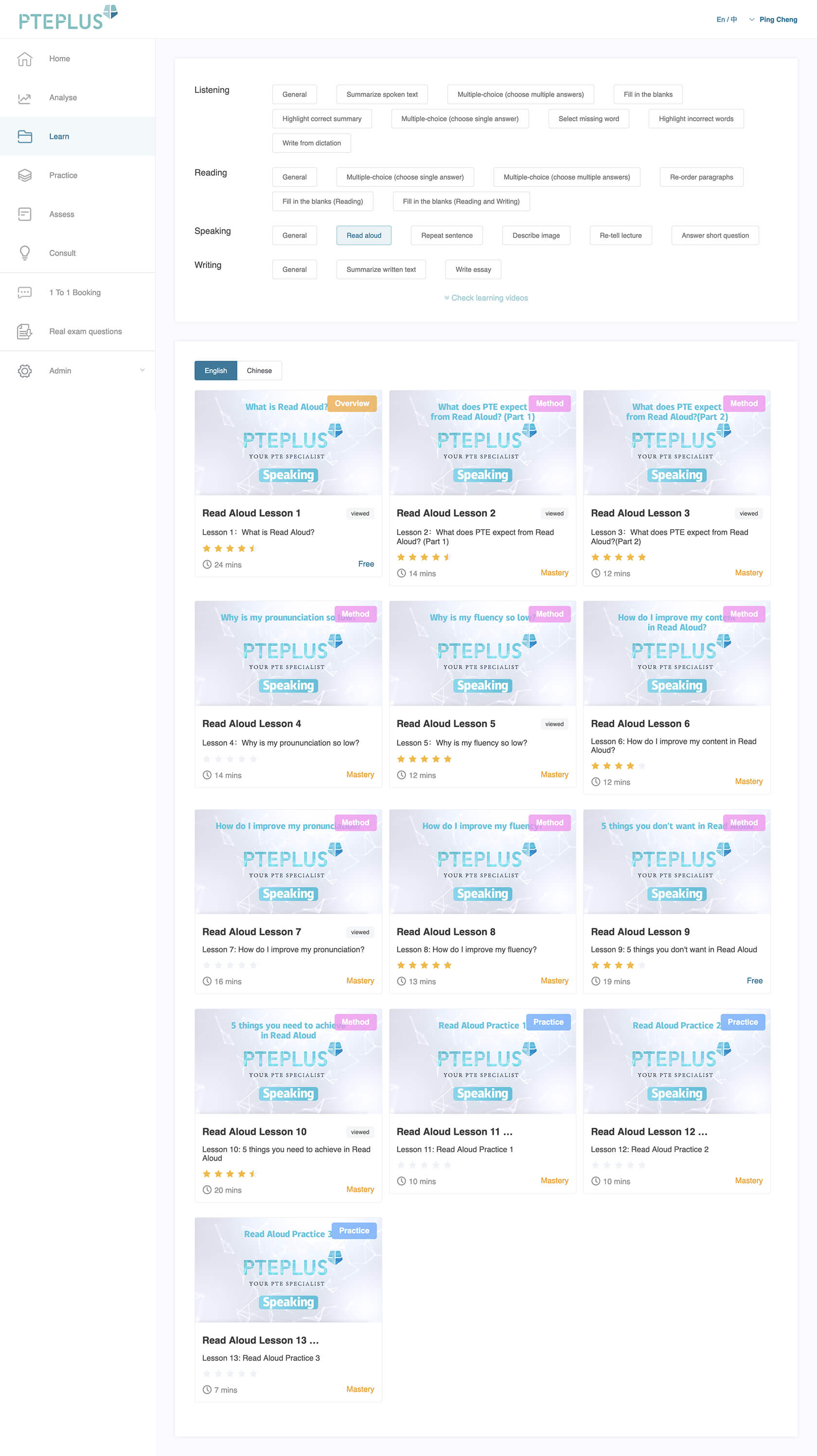 Screenshot 4 of PTEPLUS