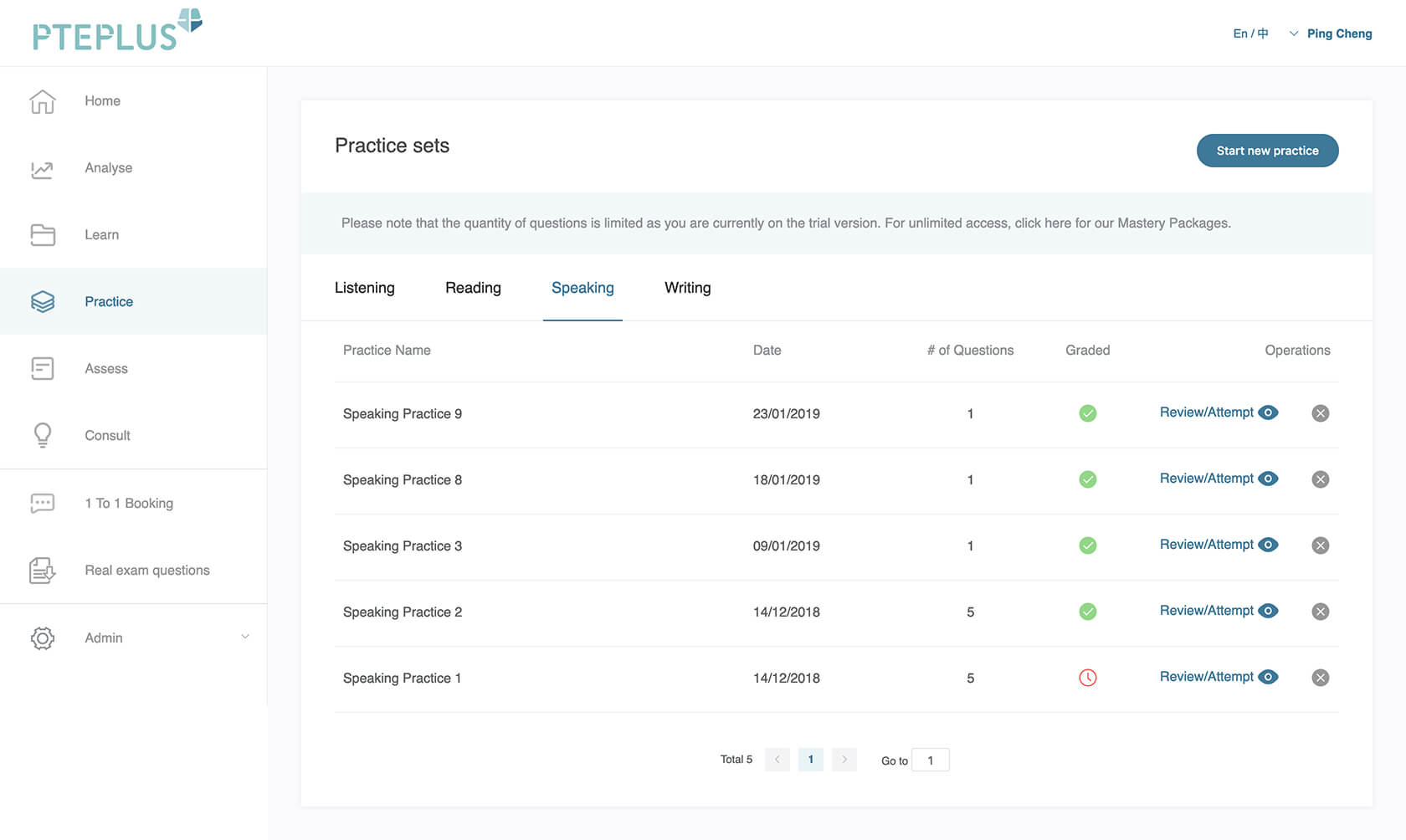 Screenshot 5 of PTEPLUS
