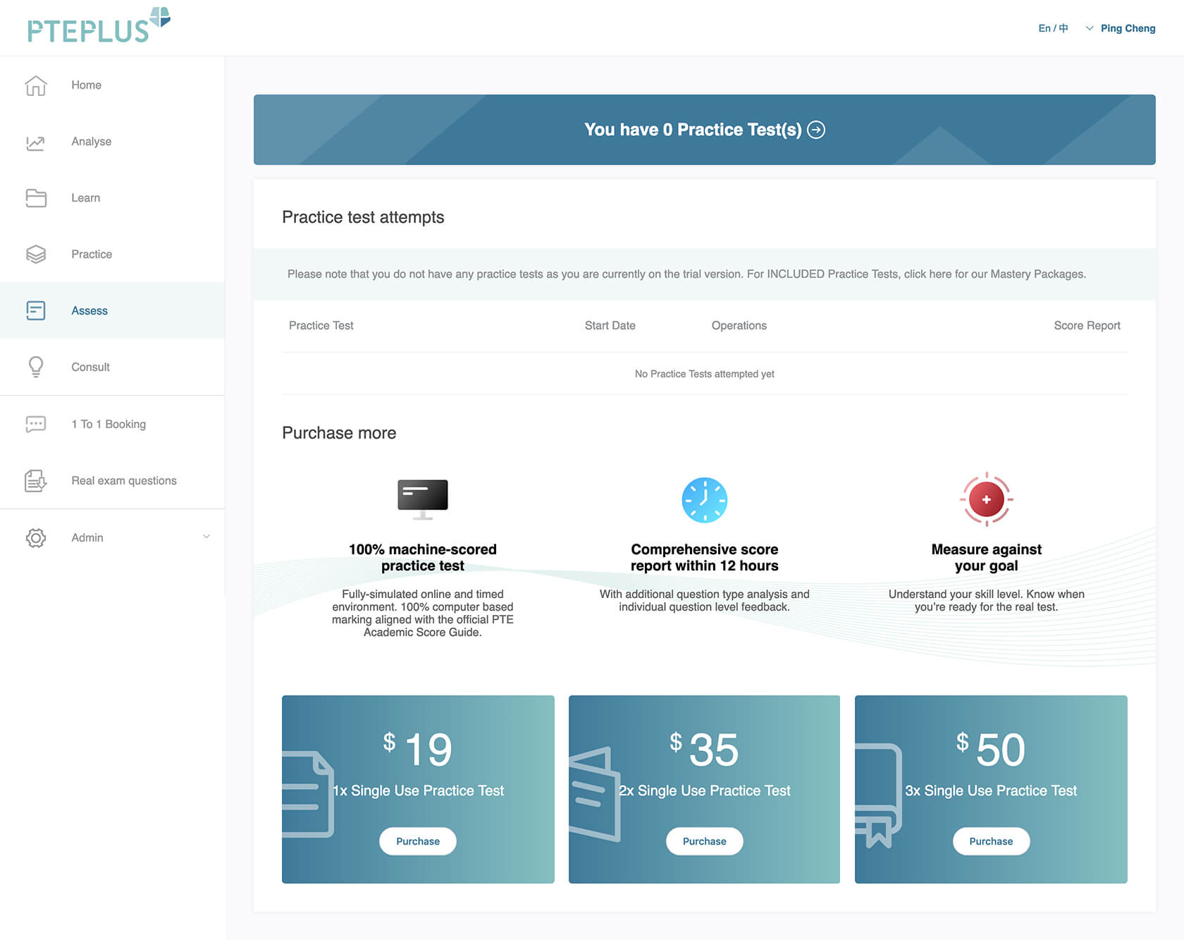 Screenshot 6 of PTEPLUS