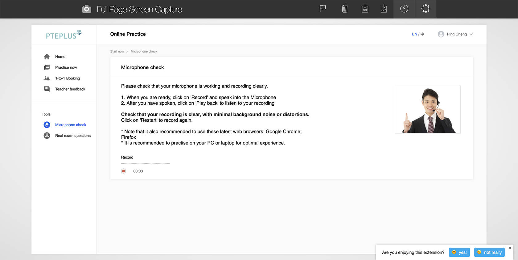 Screenshot 10 of PTEPLUS