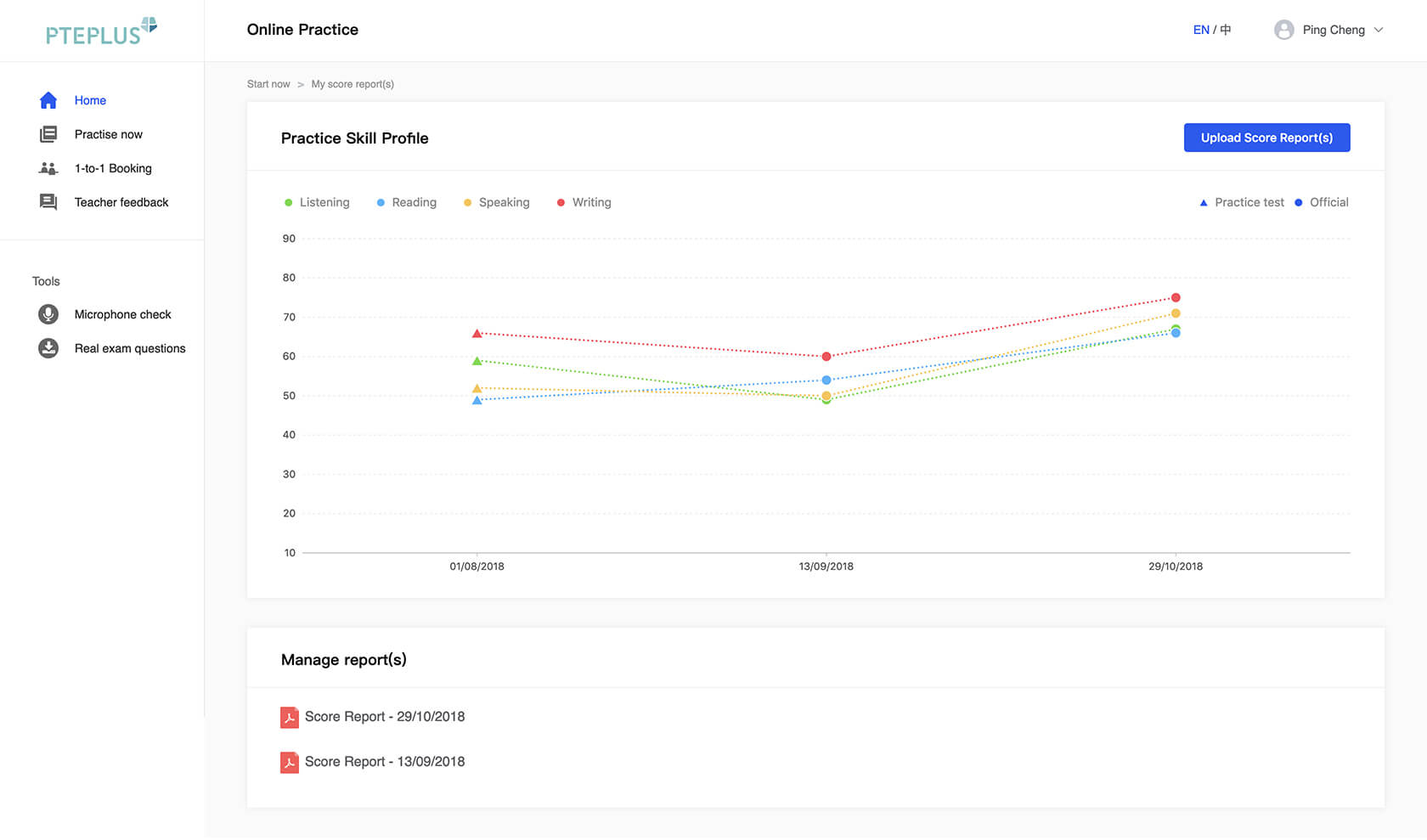 Screenshot 12 of PTEPLUS